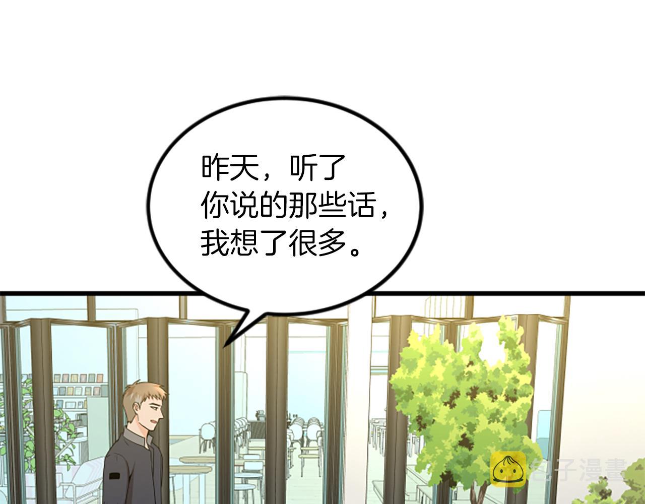 第24话 真心喜欢66