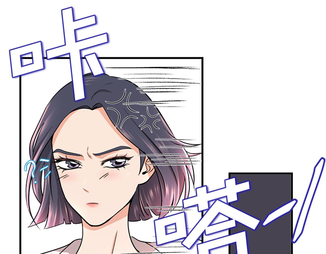 第3话 第一天19