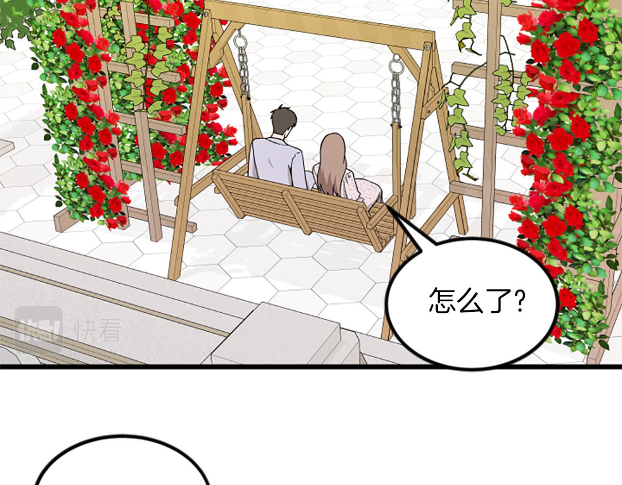 第66话 被求婚了！91