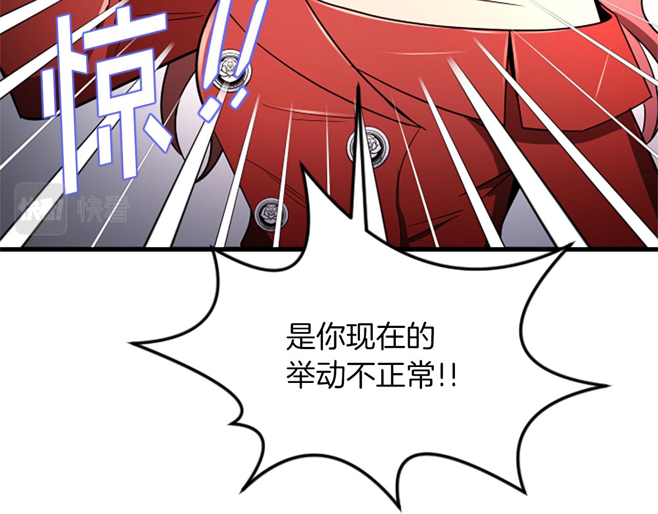 第25话 危险36