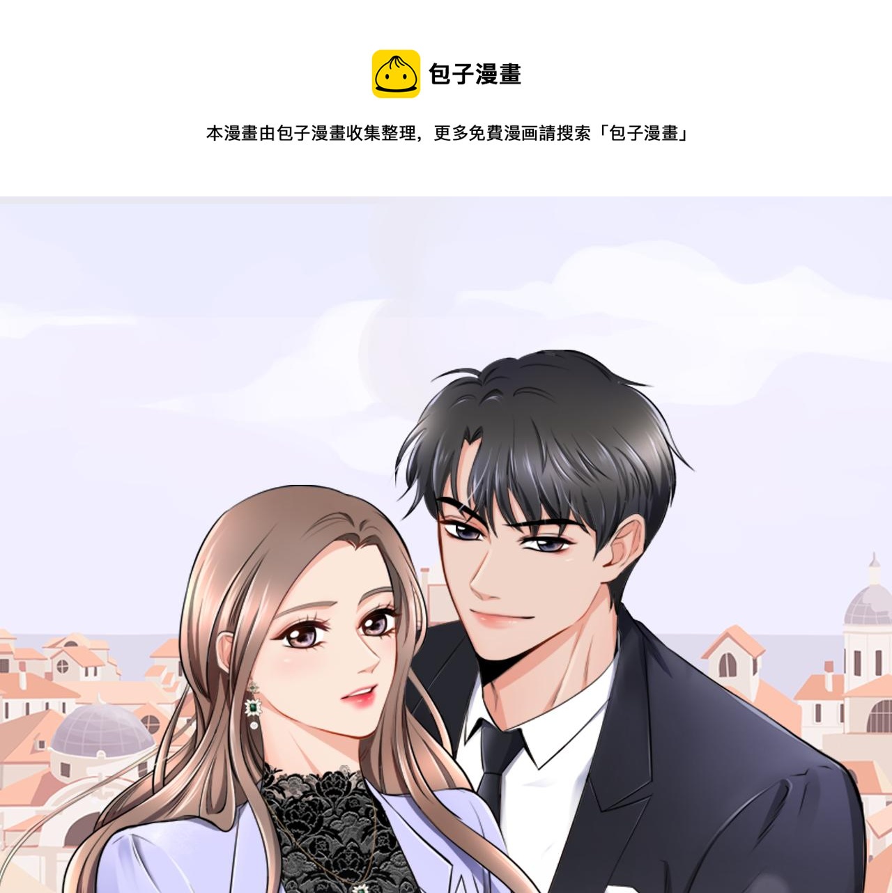 预热 高管女神X傲娇总裁0
