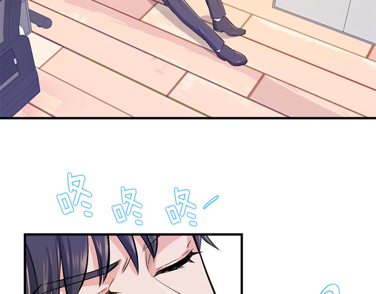 第5话 叫我哥哥55