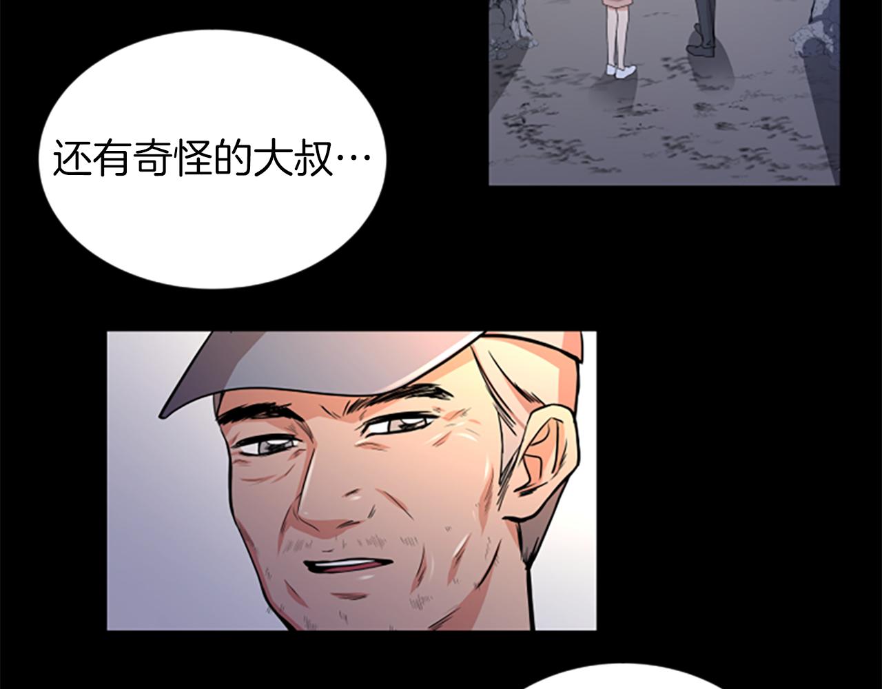 第60话 享受当下59