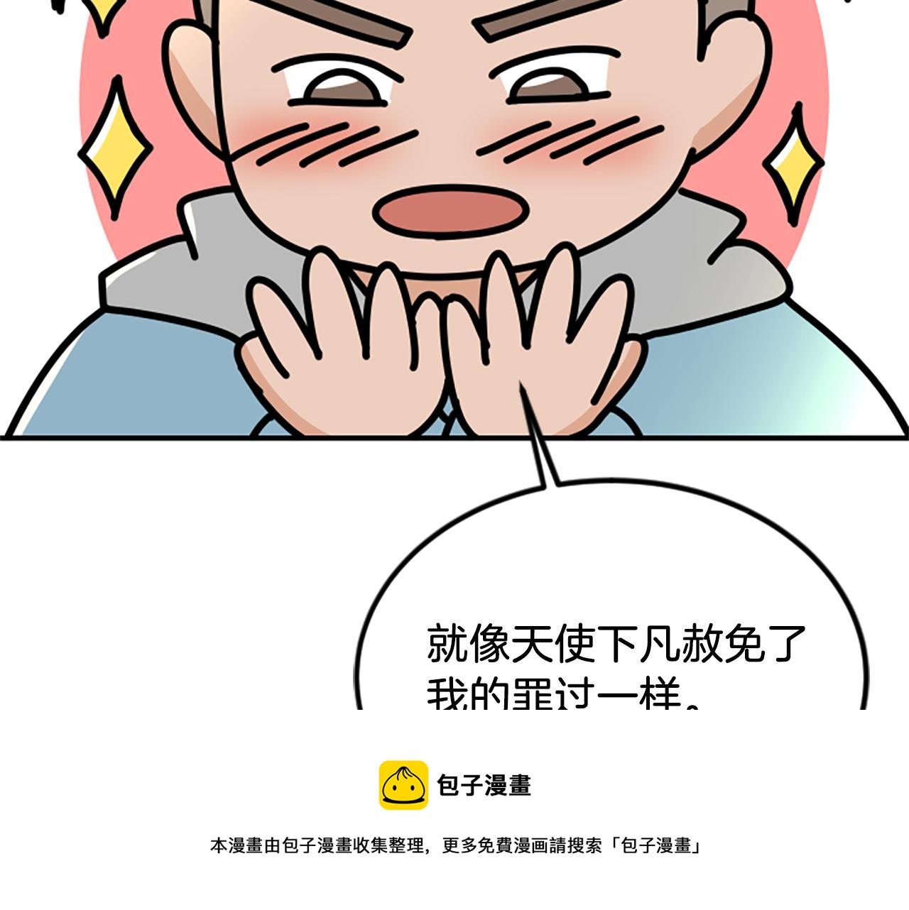 第3话 第一天72