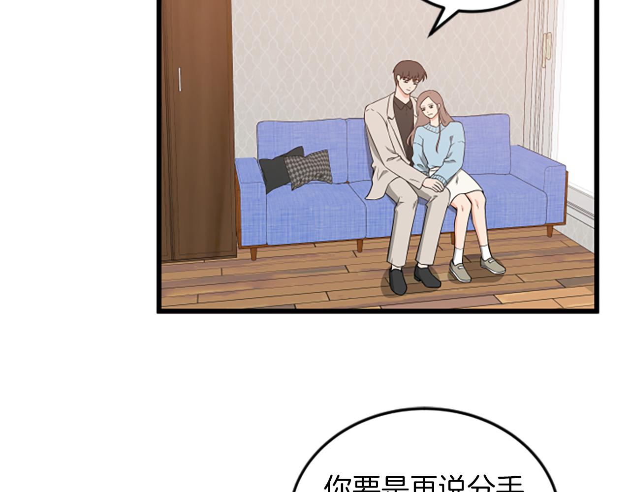 第56话 我回家了57