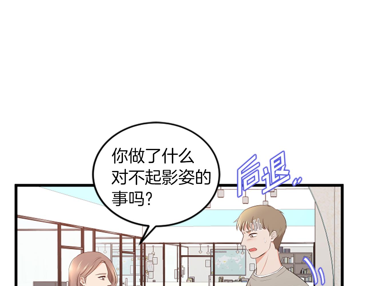第48话 原因64