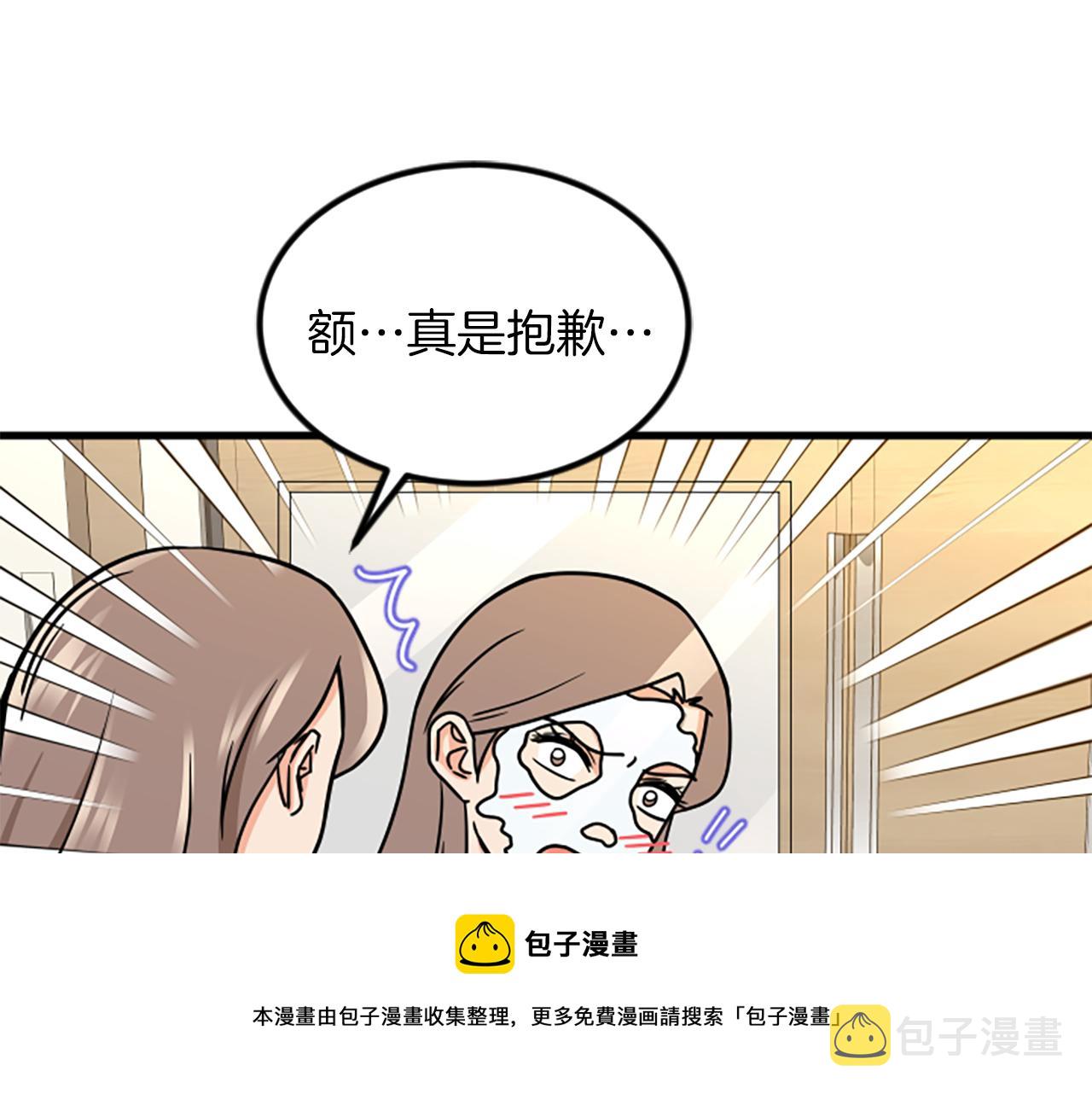 第14话 红酒洞穴20