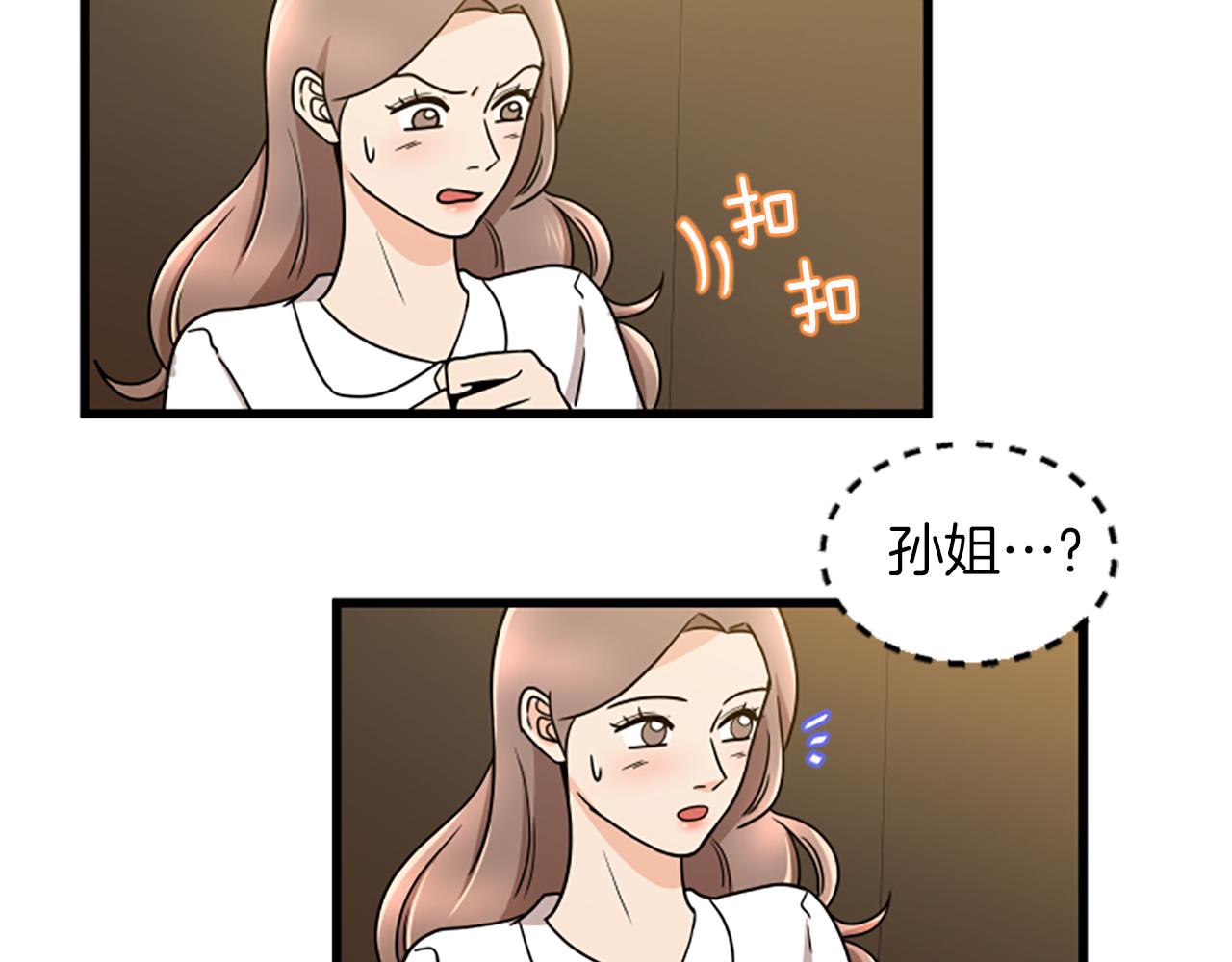 第22话 衣服70