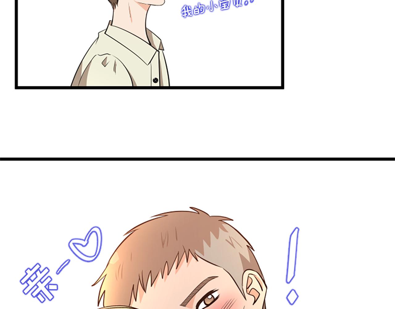 第65话 有小偷？58