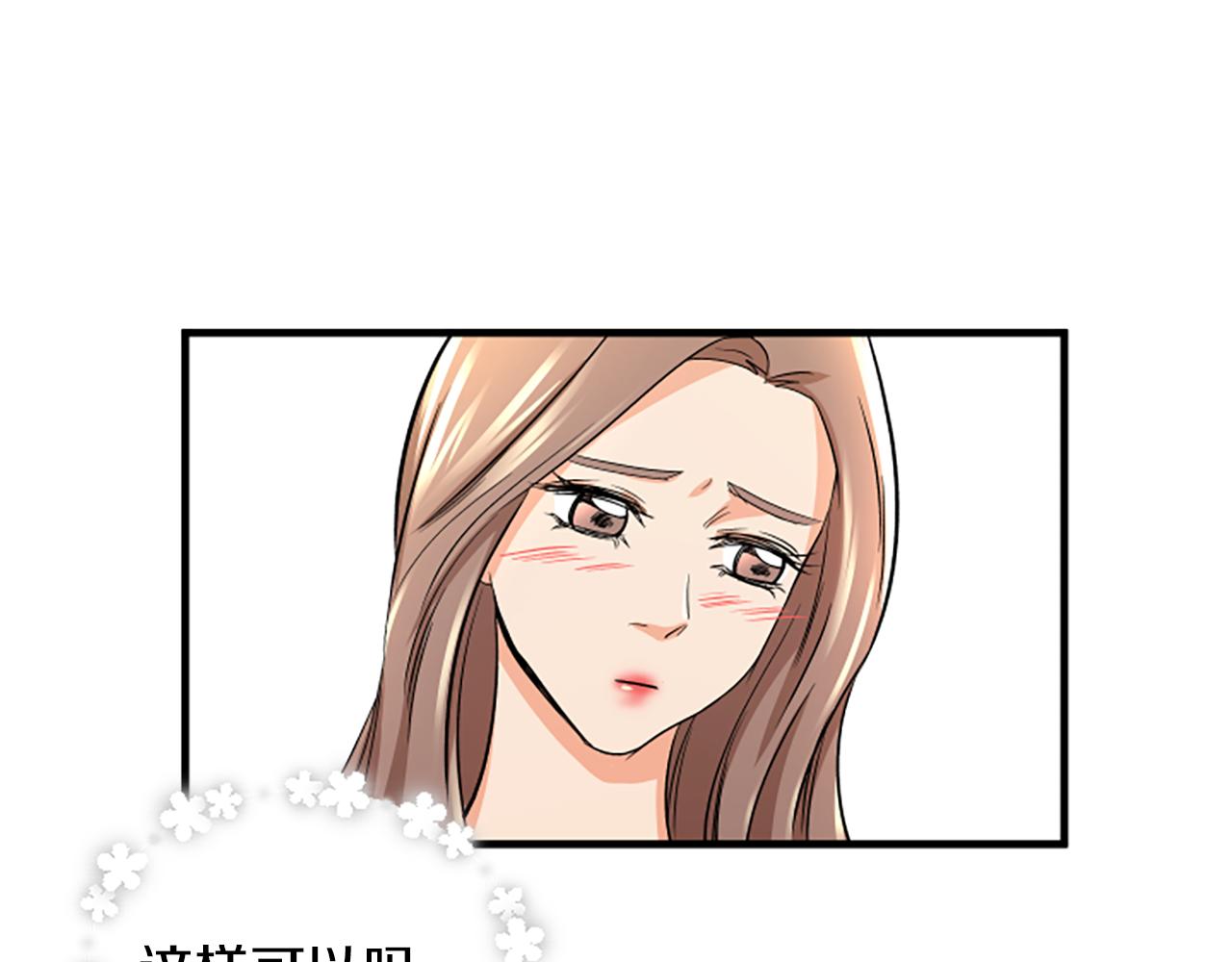 第13话 出差96