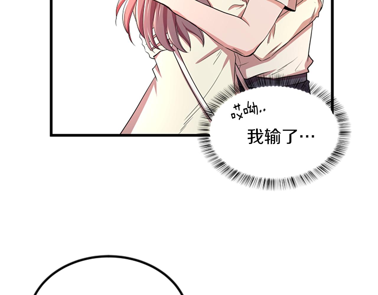 第15话 参观77