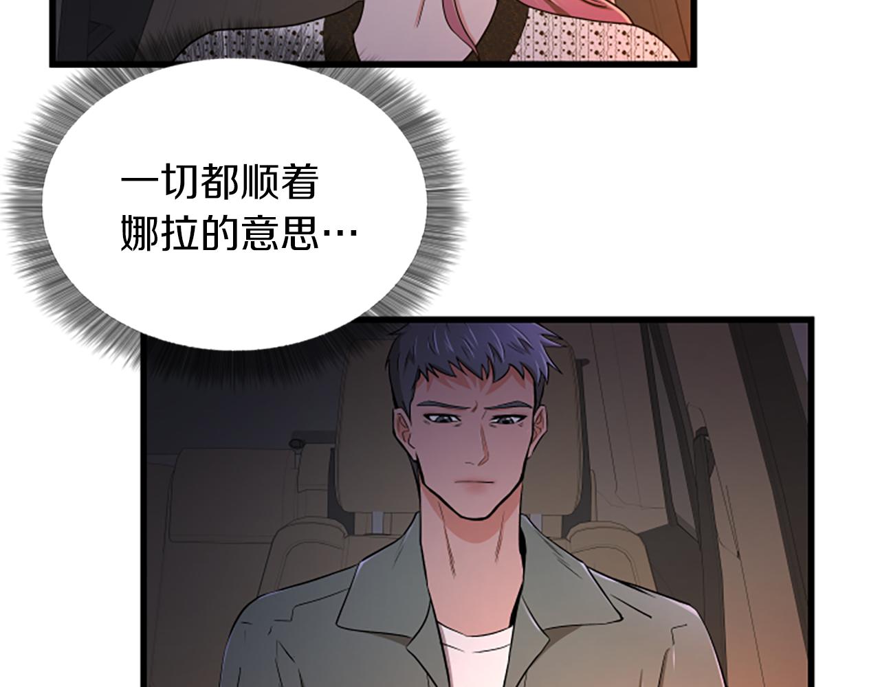 第22话 衣服16