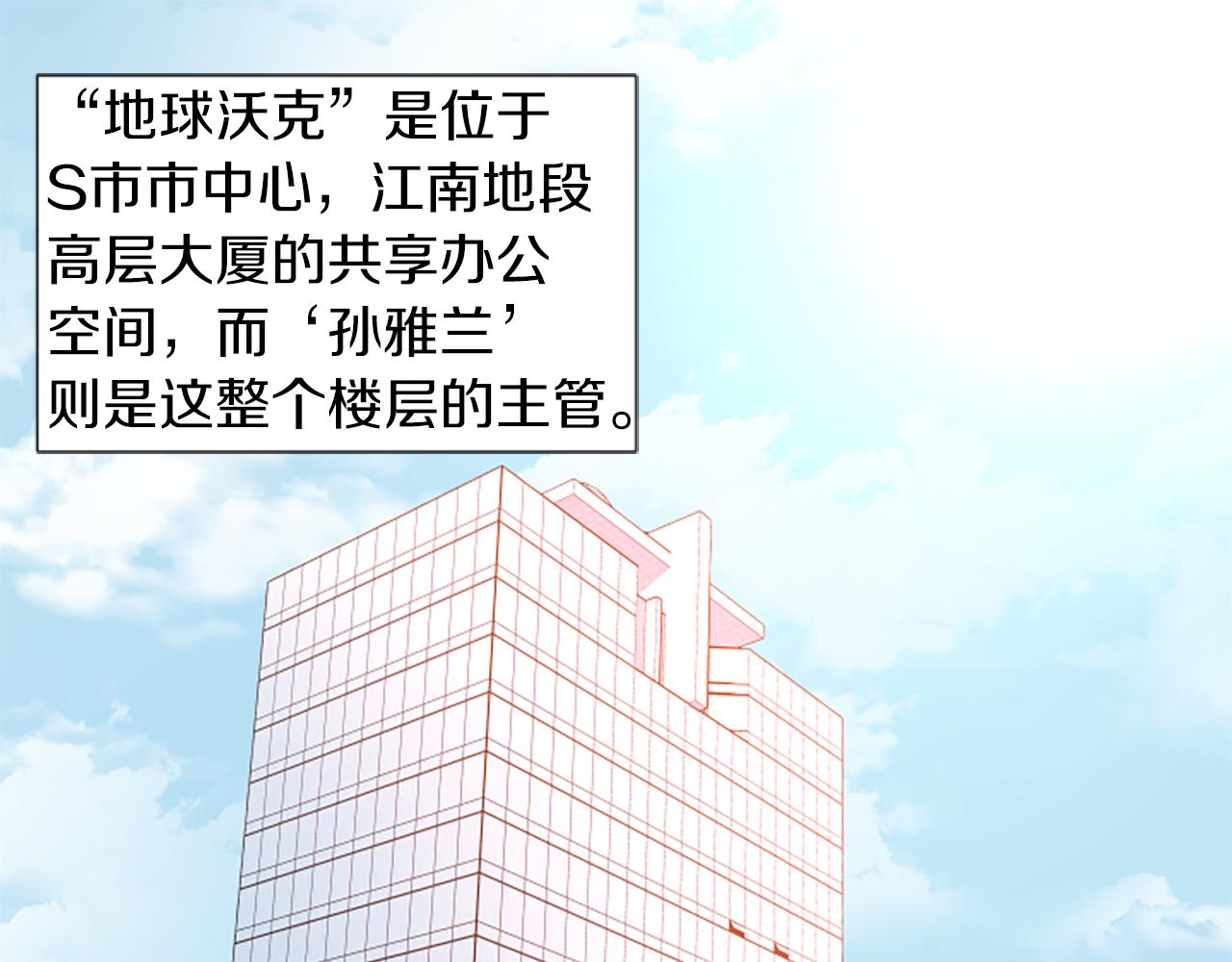 第1话 重要的日子11