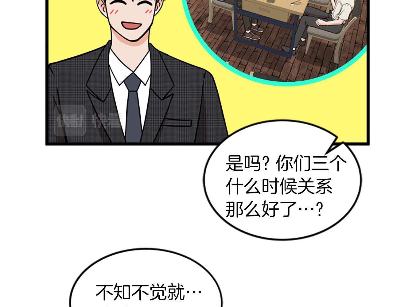 第31话 到此爲止66