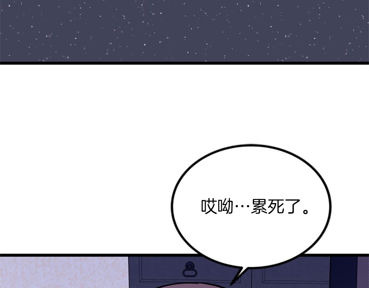 第65话 有小偷？67