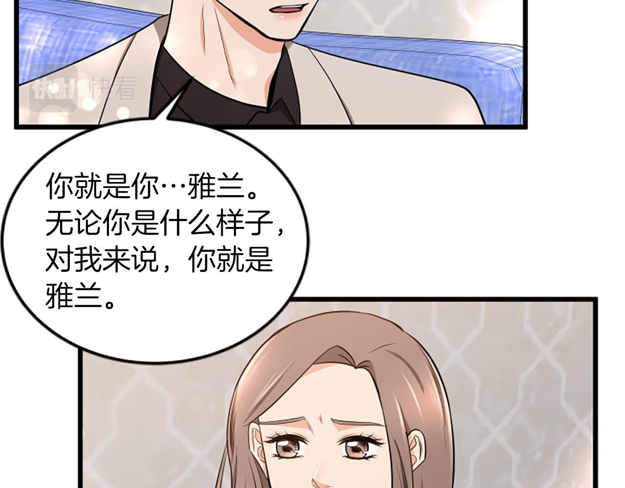 第56话 我回家了73