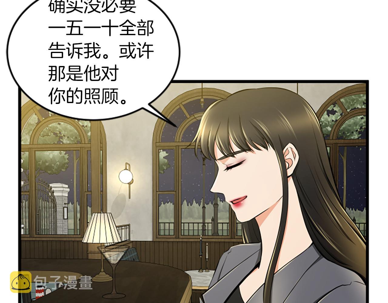 第44话 读懂别人68
