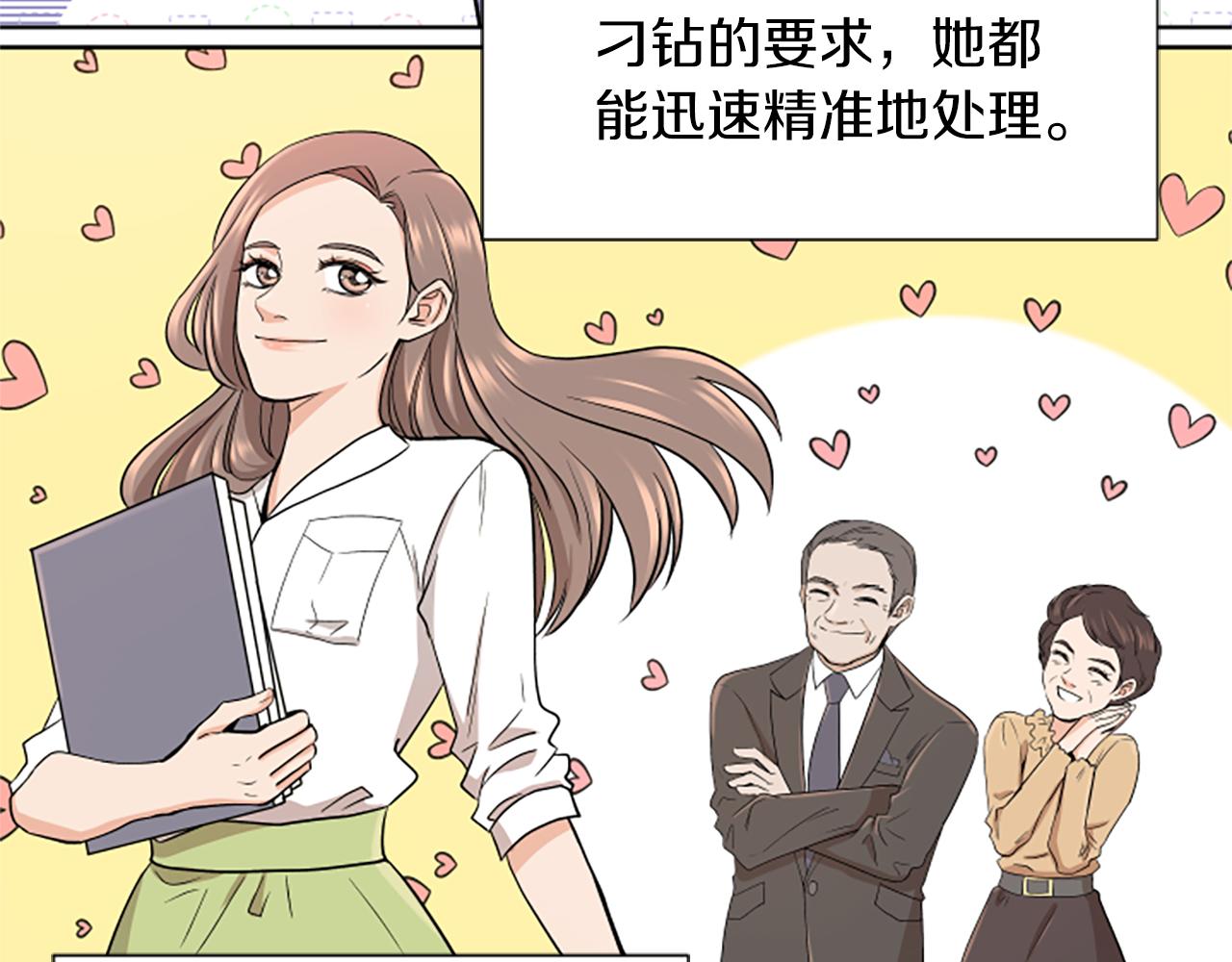 第1话 重要的日子15