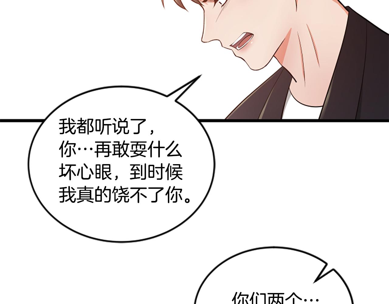 第51话 自己的规划90