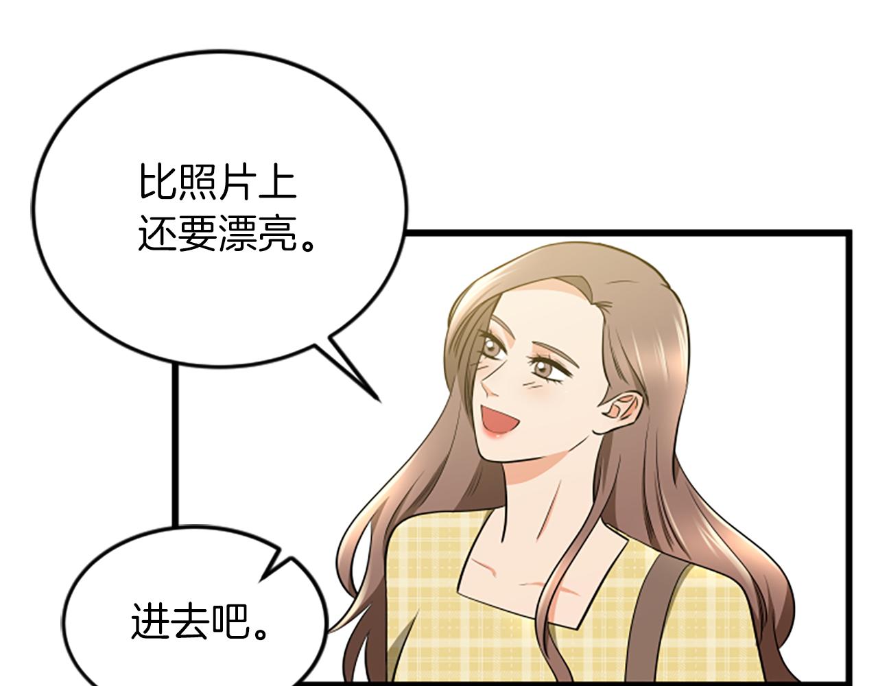 第58话 移动距离60