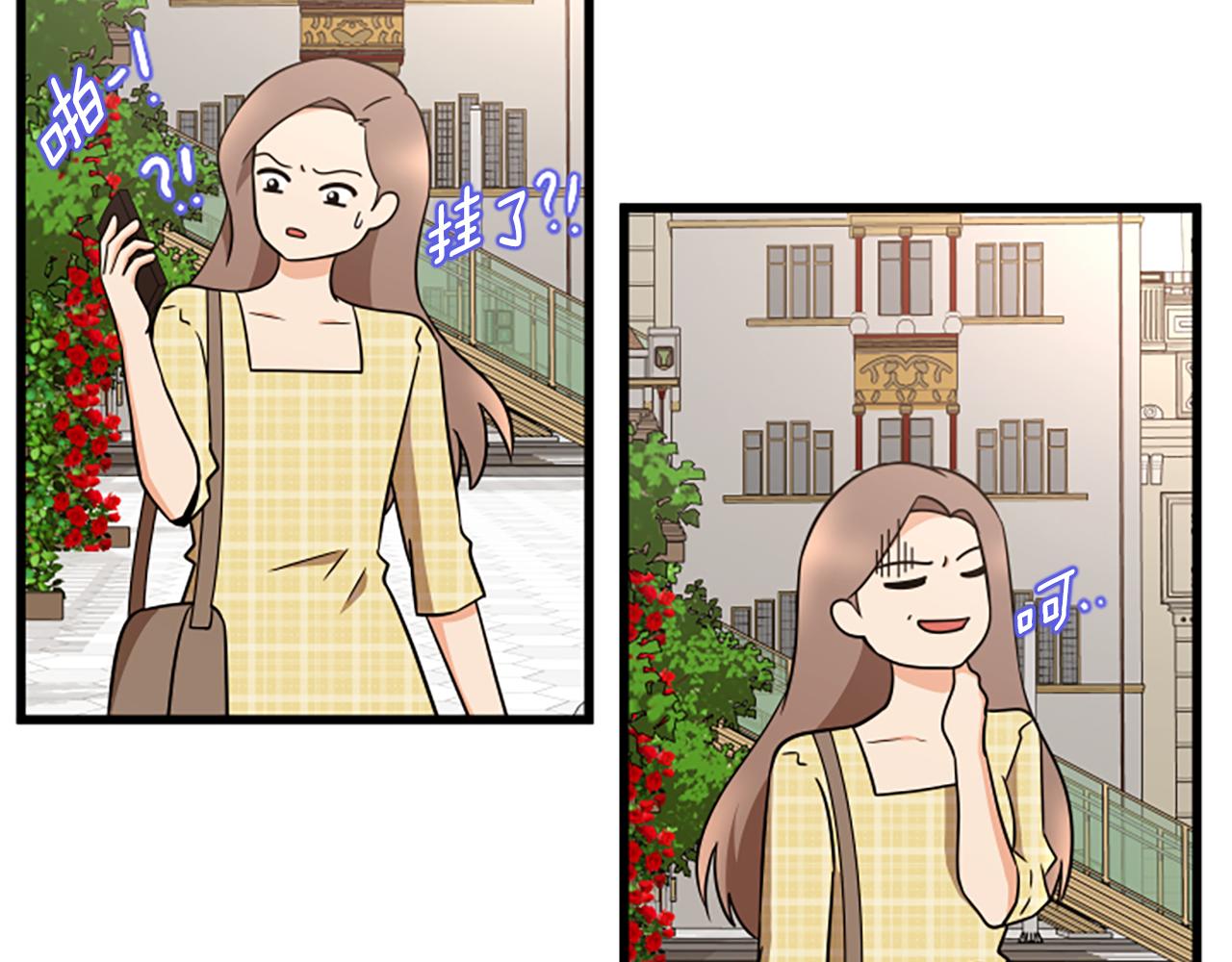 第61话 去哪儿46