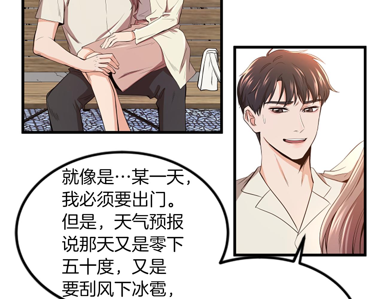 第16话 玩游戏19