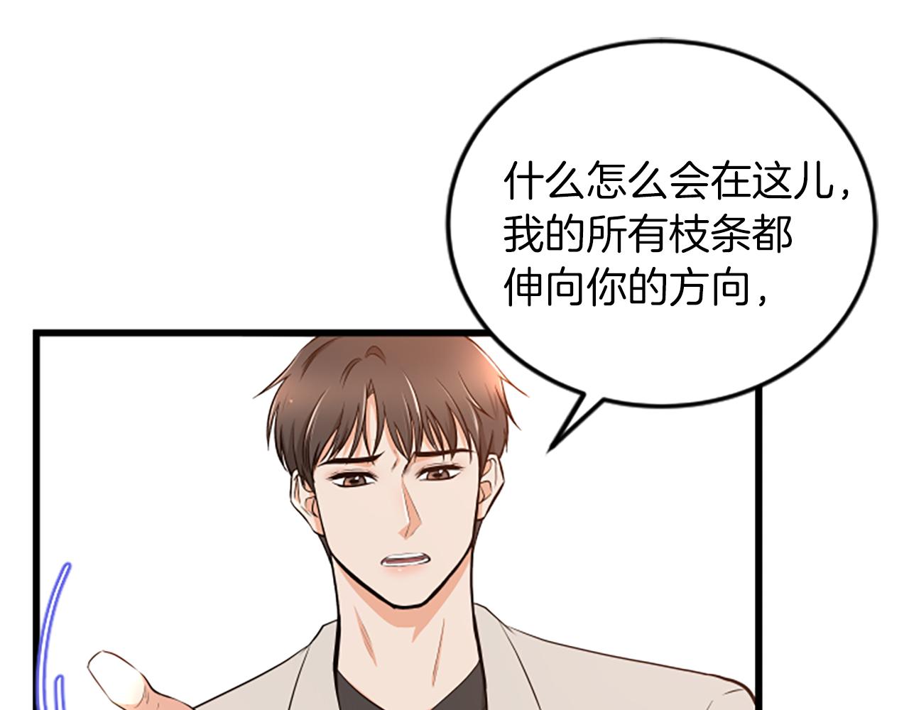 第56话 我回家了14