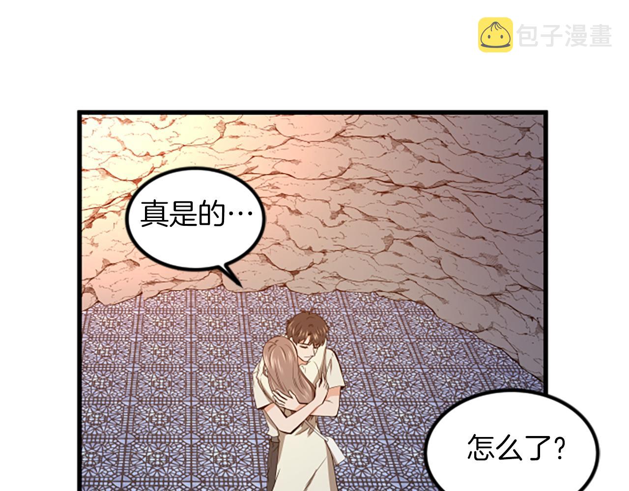 第16话 玩游戏11