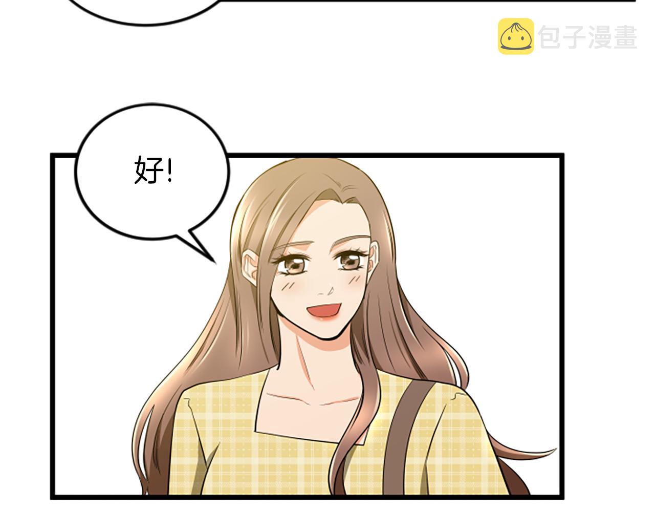 第58话 移动距离61