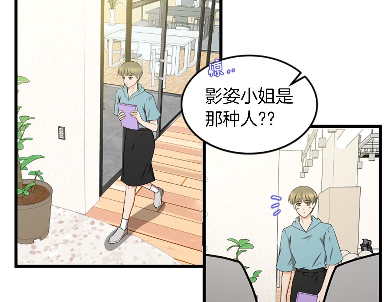 第59话 真的很喜欢8
