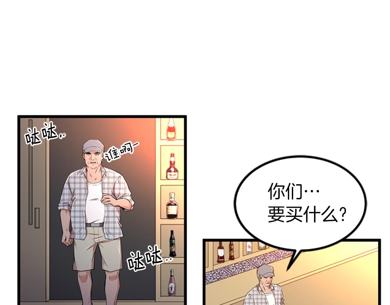 第15话 参观29