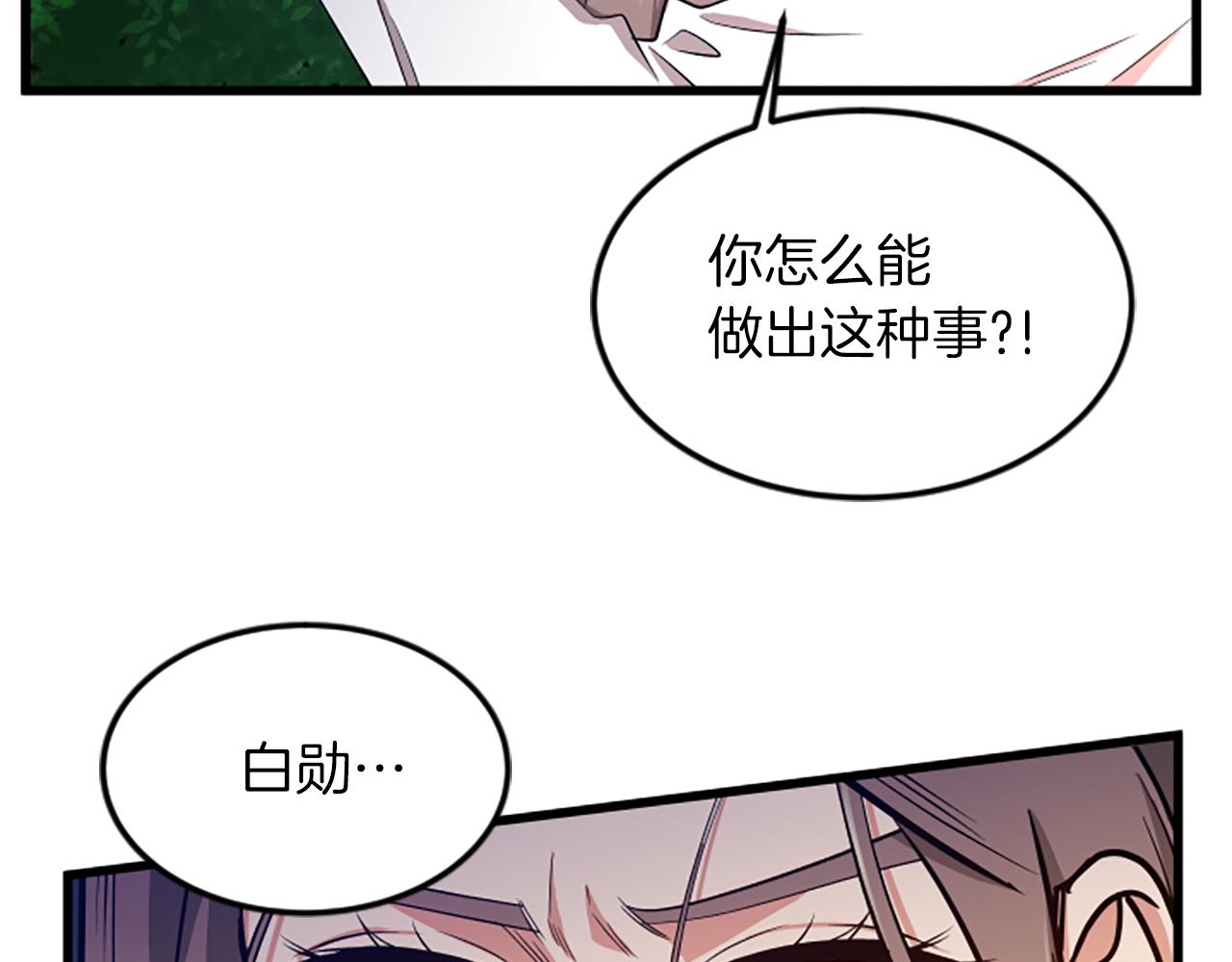 第40话 谢谢你18