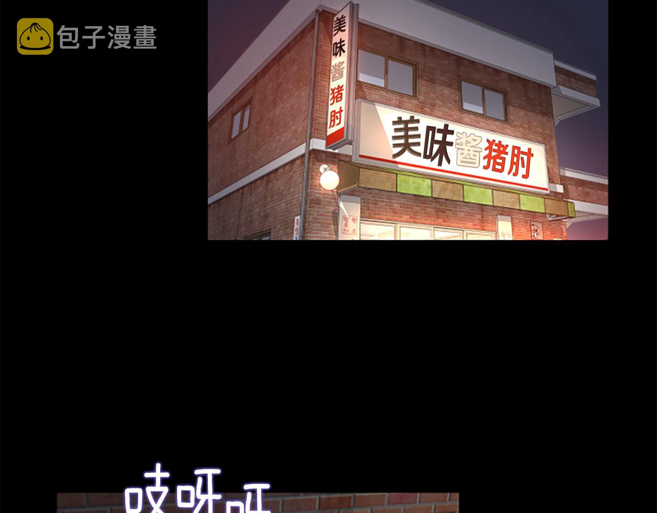 第4话 出轨66