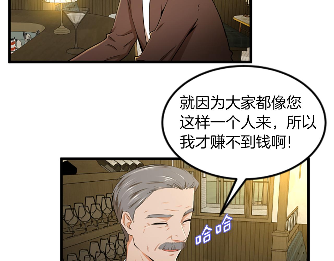 第44话 读懂别人31