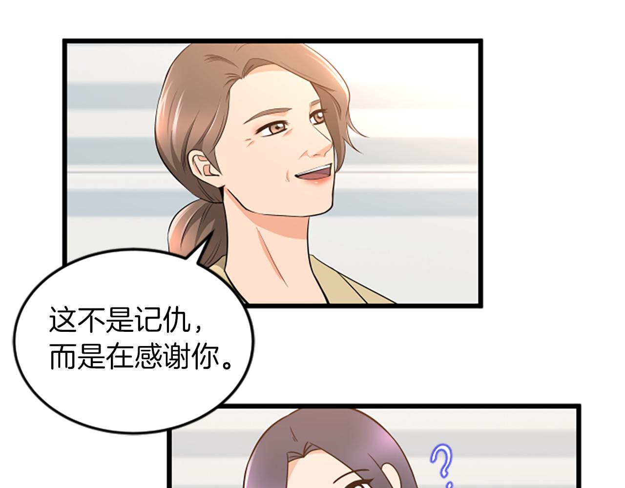 第57话 优惠吧17