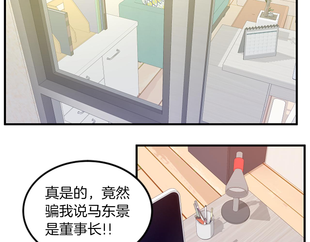 第12话 宣传手册45