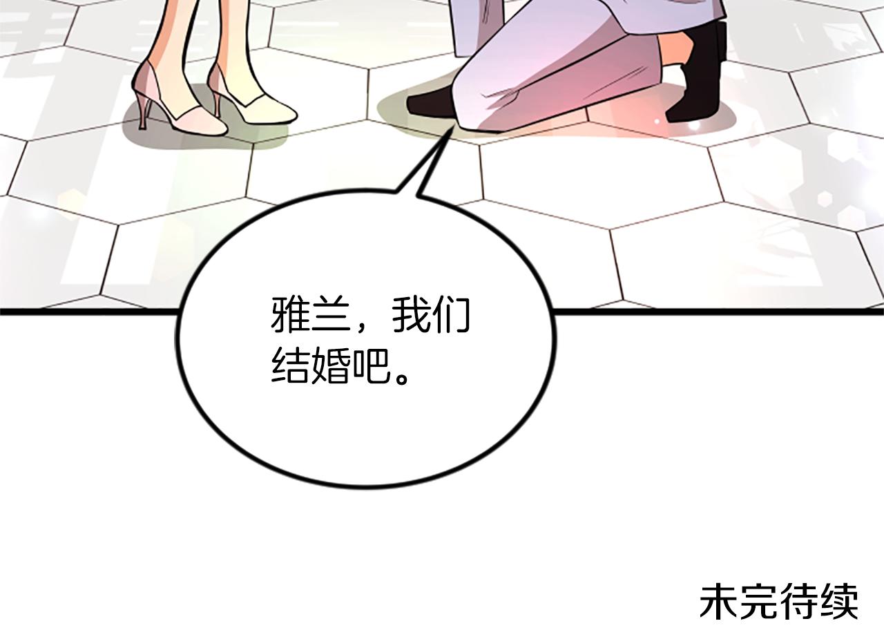 第66话 被求婚了！109