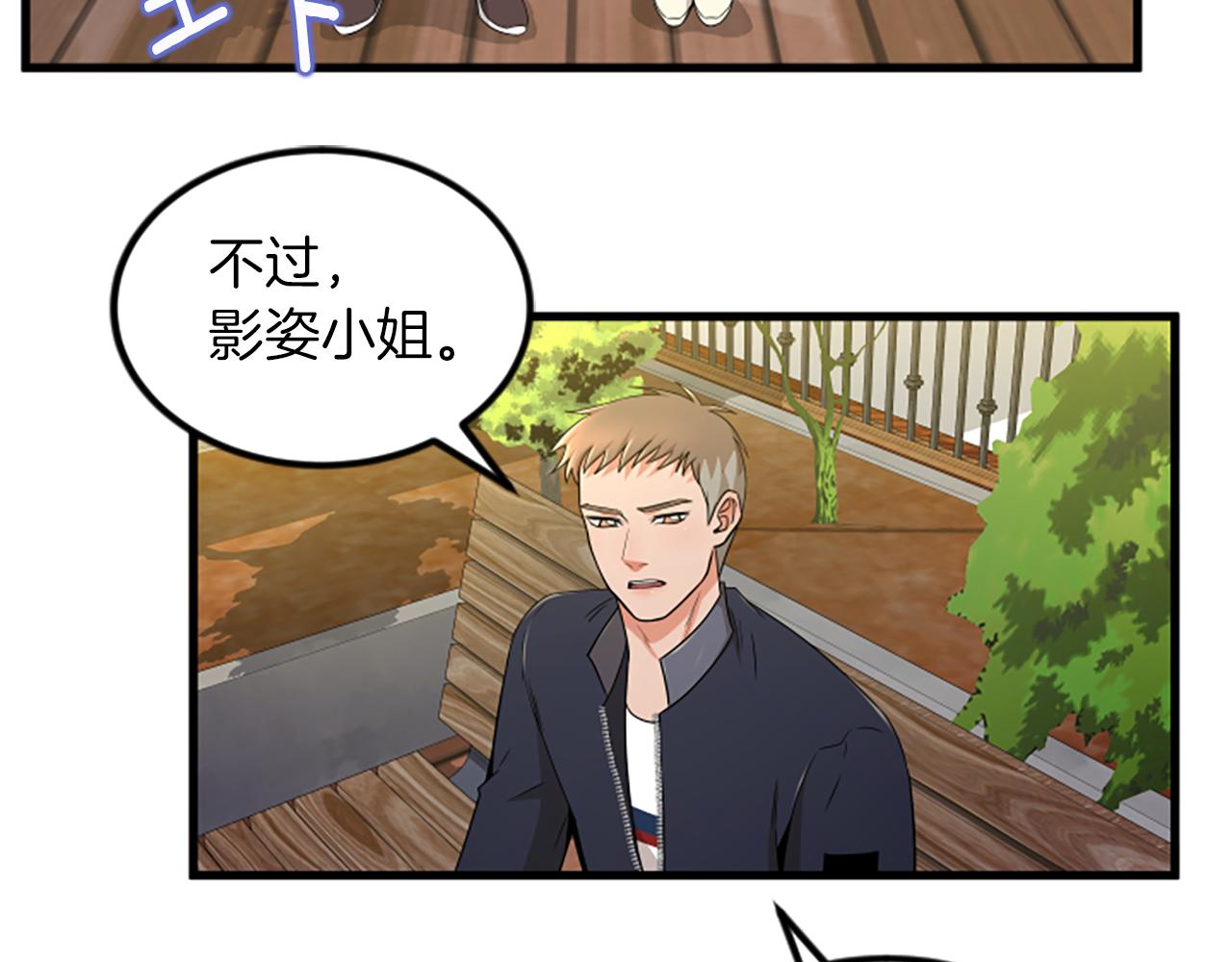 第24话 真心喜欢74