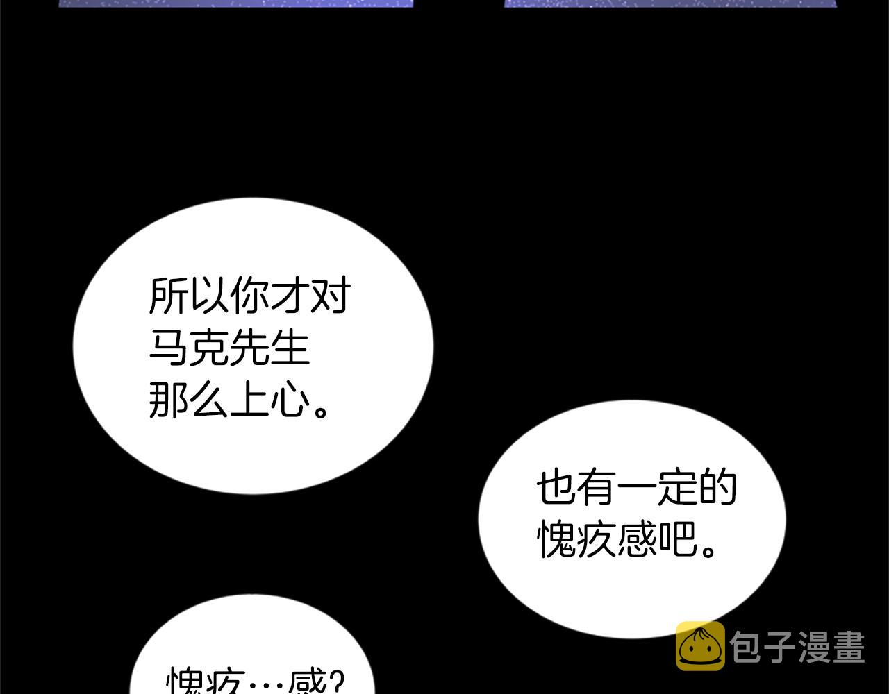 第62话 你要有姐夫了19