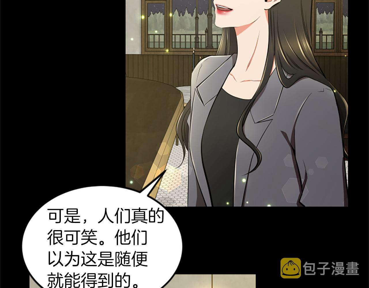第47话 你也喜欢我72