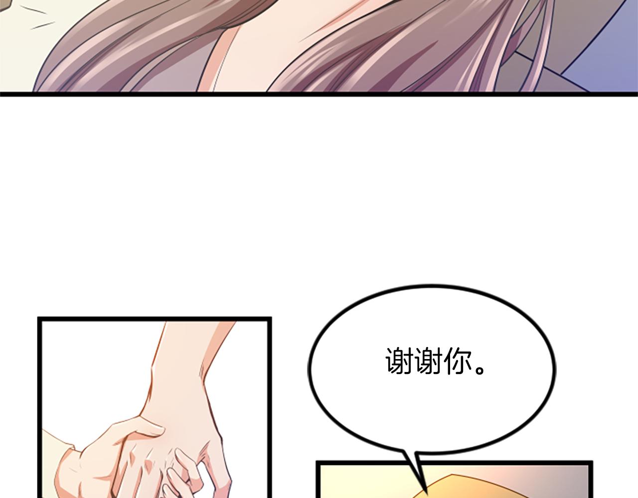 第16话 玩游戏63