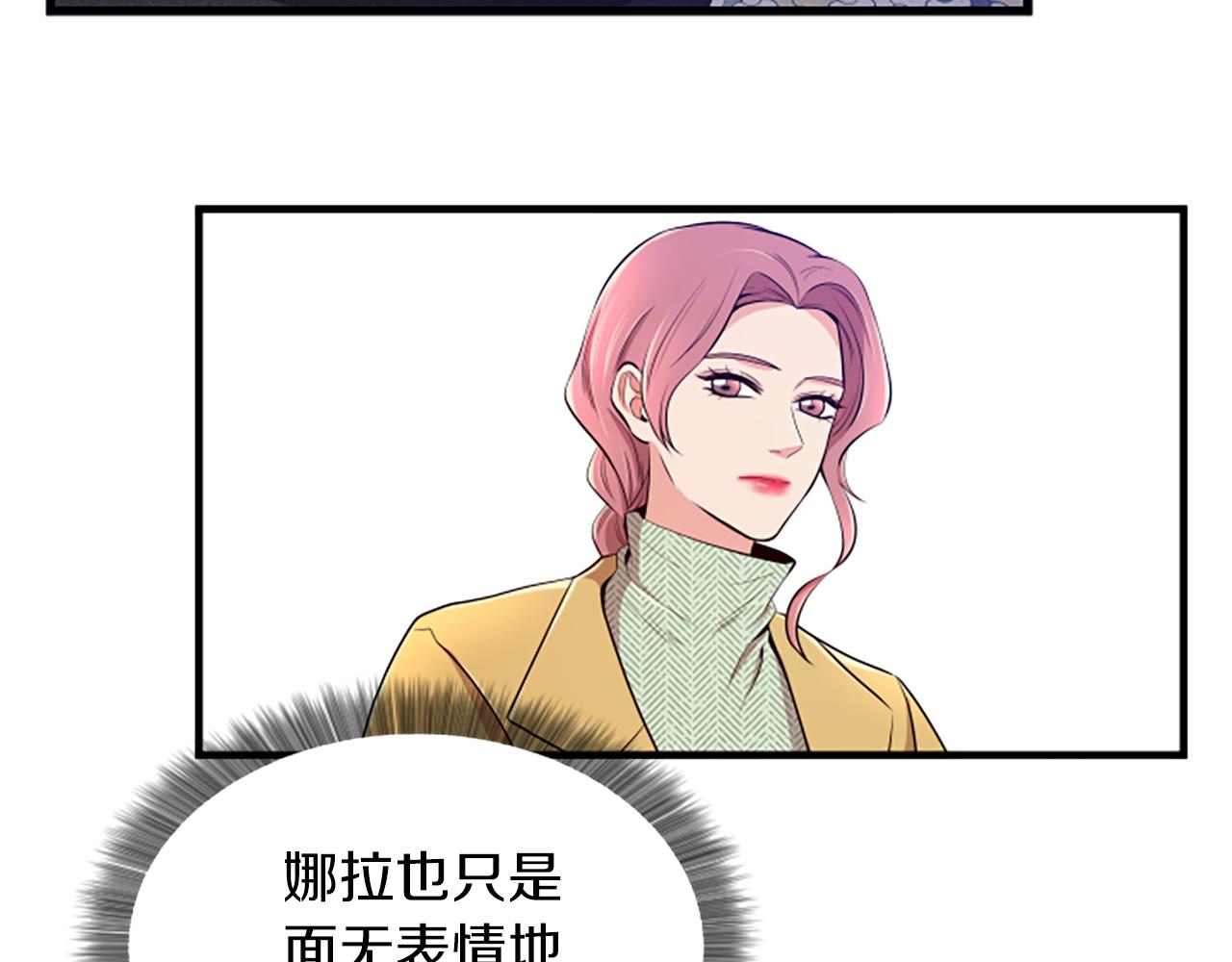 第22话 衣服11