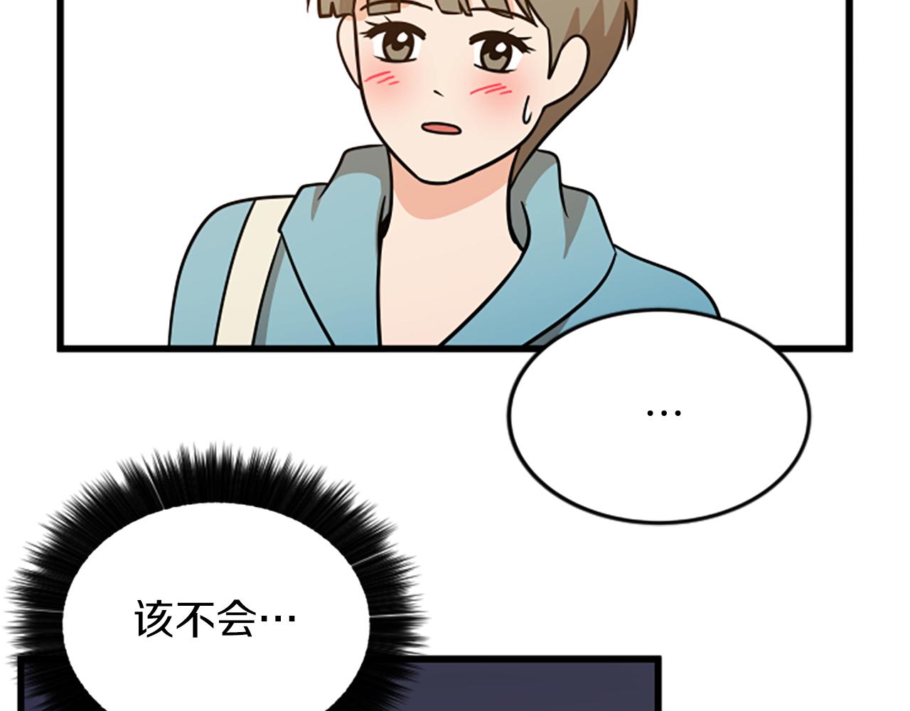 第61话 去哪儿68