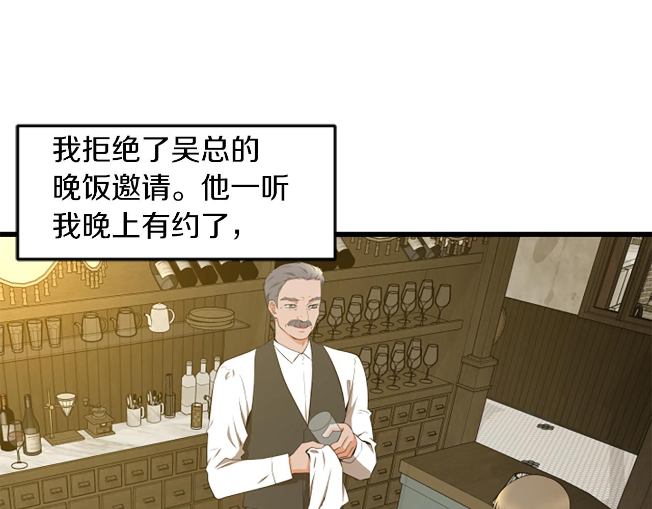 第44话 读懂别人40