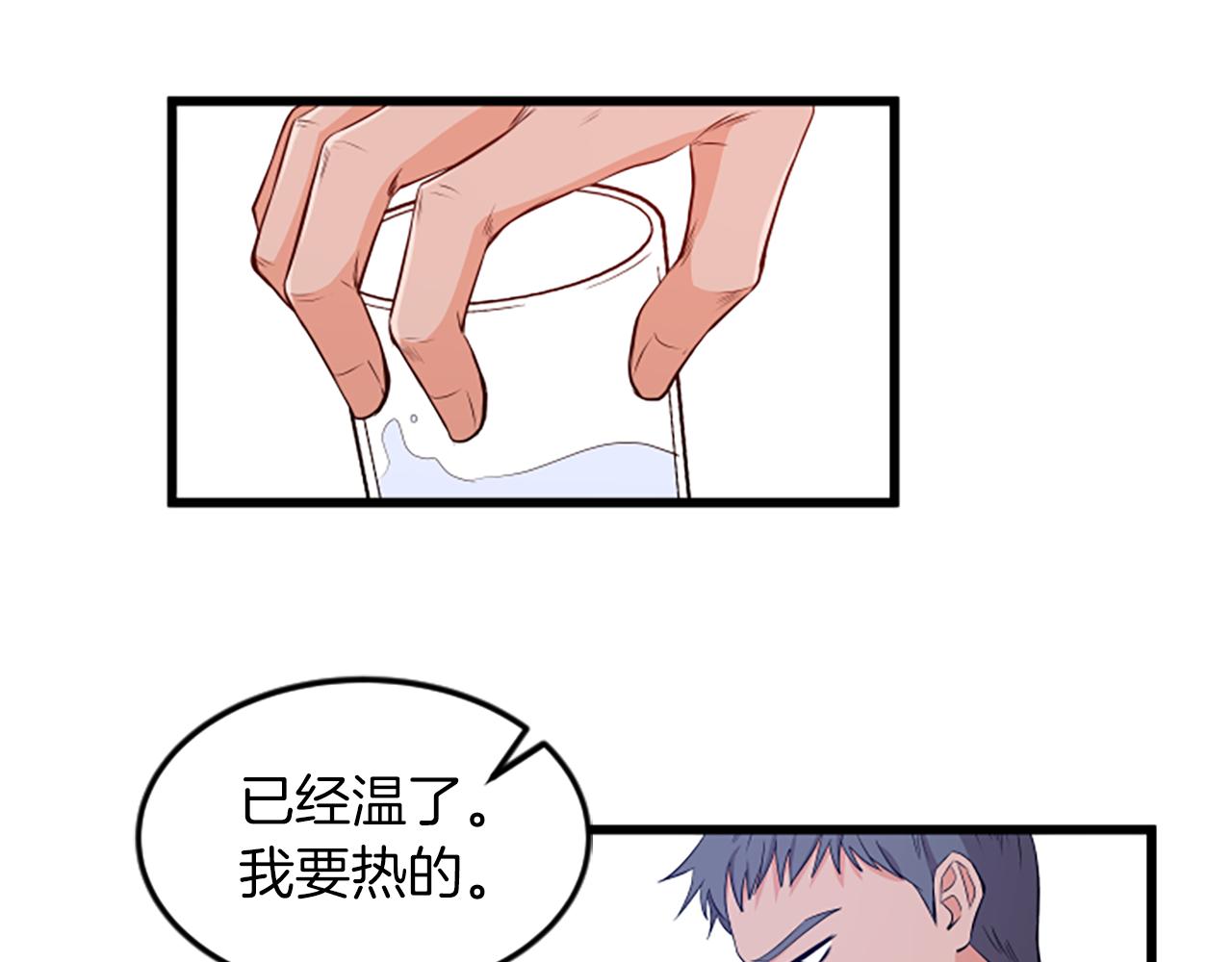 第30话 晕头转向75