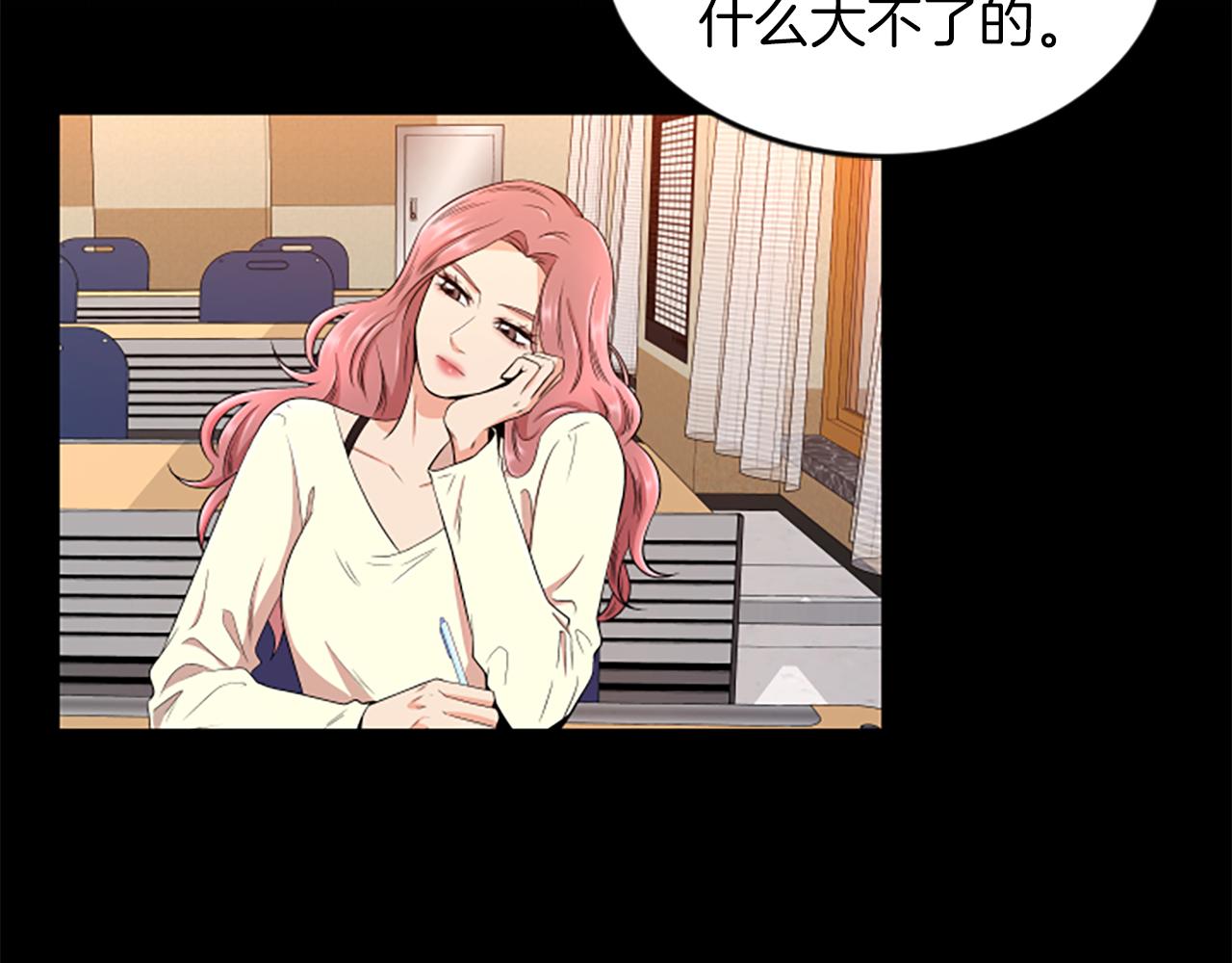第55话 感到厌恶14
