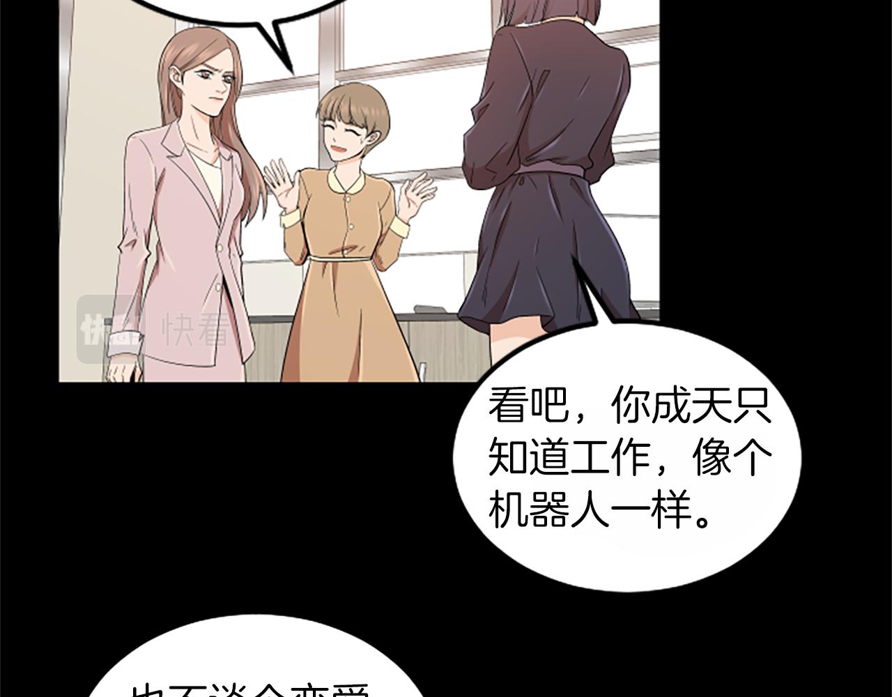 第1话 重要的日子97