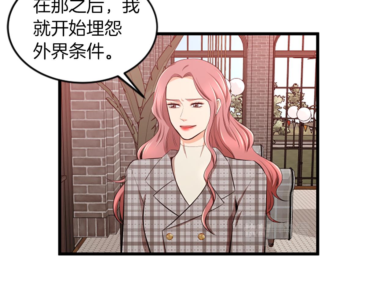 第55话 感到厌恶35