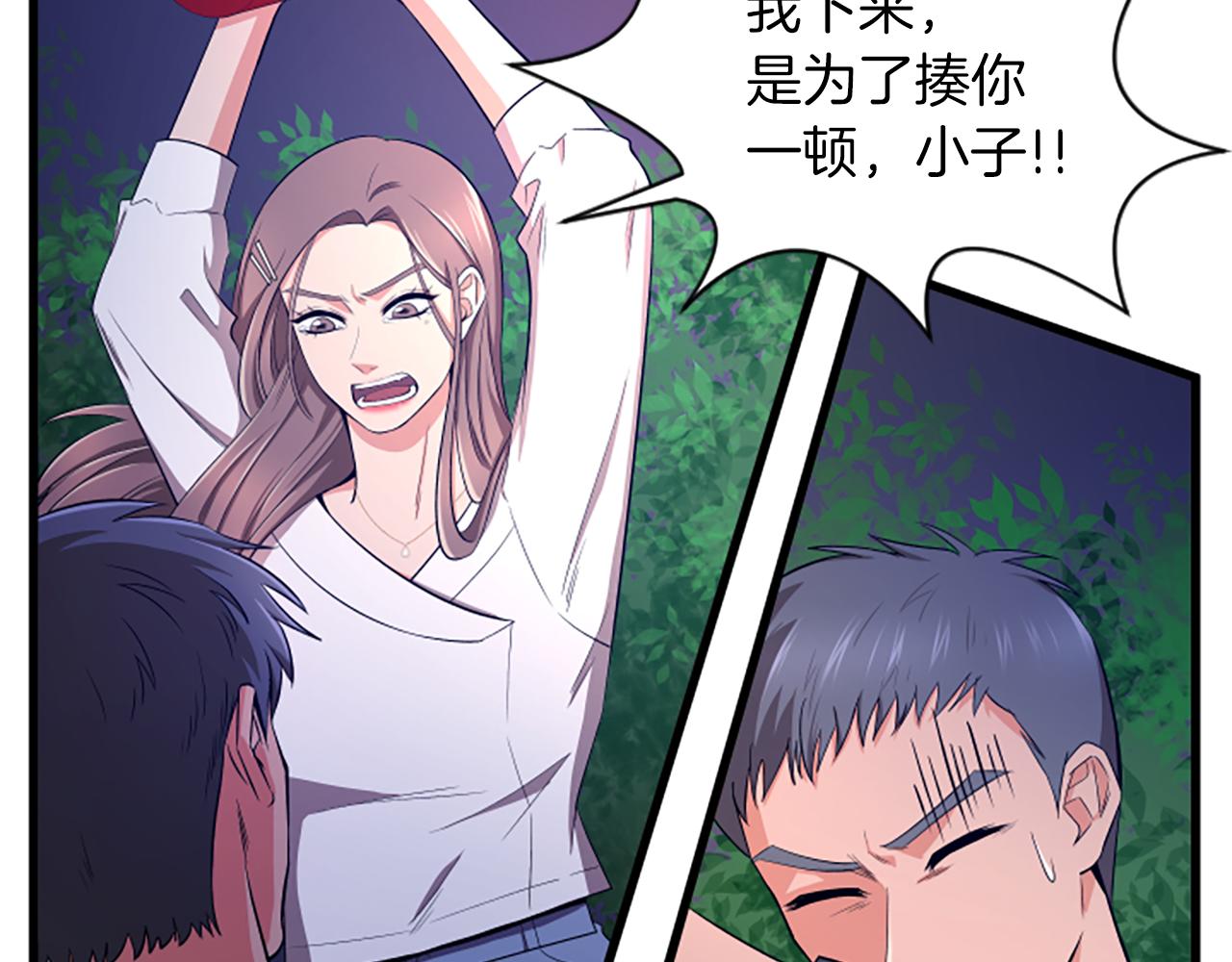 第40话 谢谢你12