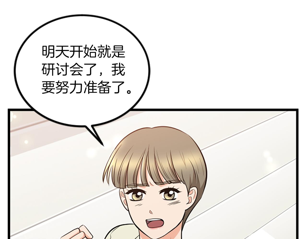 第65话 有小偷？55
